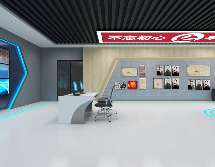 体验中心设计【1300m²】